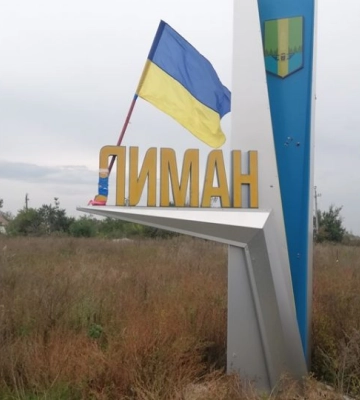 Названо кількість дітей, що залишаються під обстрілами у Лиманській громаді