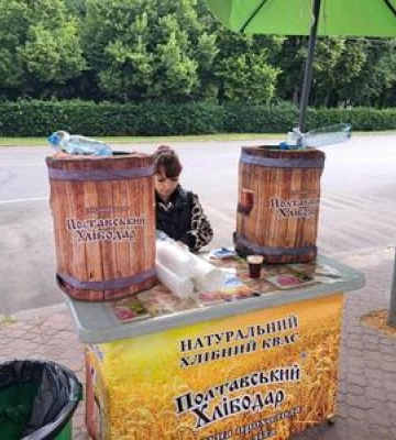 У Полтаві починає з'являтись вуличний квас: актуальні ціни
