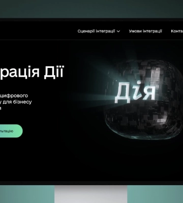 Мінцифра запустила для бізнесу окремий сайт з усіма можливими інтеграціями Дії