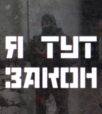 «Суспільне Чернігів» покаже документальний проєкт «Я тут закон. Катівня у Вишневому»