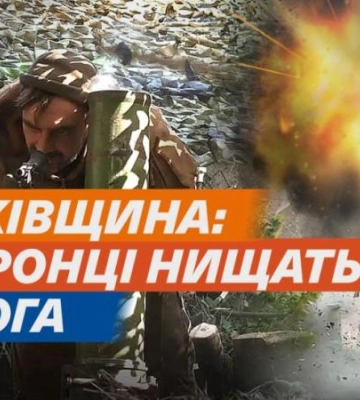 На фронте изменилась ситуация: Генштаб ВСУ сообщил, что случилось