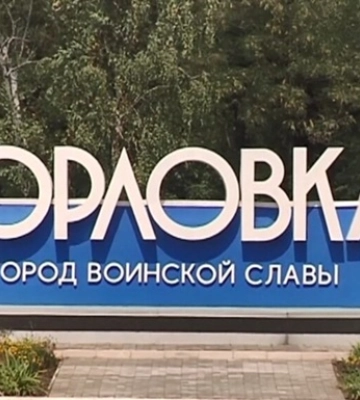 В окупованій Горлівці поранено трьох працівників російського телеканалу НТВ