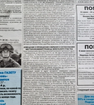 В Крыму острый недобор в воинских частях российской армии – активист