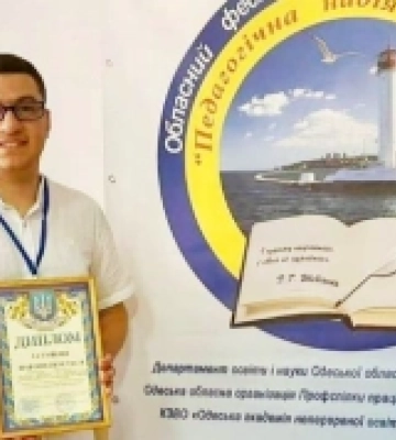 Керівник вокального гуртка з Білгорода-Дністровського переміг у конкурсі «Педагогічна надія Одещини»