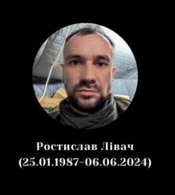 На фронті загинув відомий львівській фехтувальник Ростислав Лівач