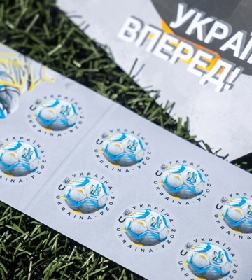 «Україно, вперед!»: на Дніпропетровщині ввели в обіг футбольну поштову марку