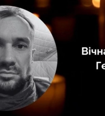 На фронті загинув кандидат у майстри спорту з фехтування на шаблях Ростислав Лівач