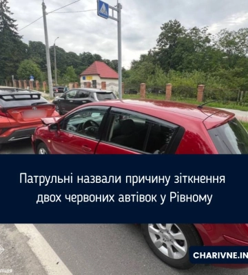 Відомі деталі ранкової ДТП у Рівному на Чорновола