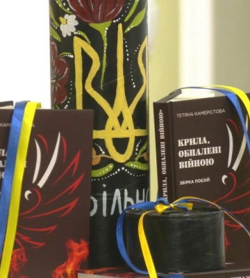 &quot;Крила обпалені війною&quot;: військовослужбовиця з Рівного презентувала другу збірку поезій(ВІДЕО)