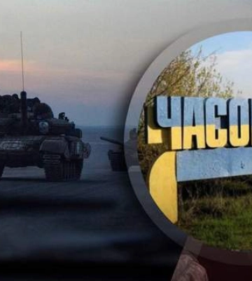 У росіян нові дедлайни: де ворог зміг просунутися у районі Часового Яру