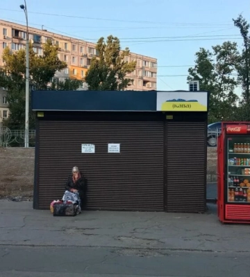 В Киеве частично запретят продажу сигарет