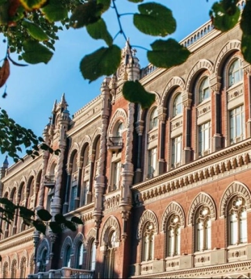 Нацбанк спрогнозував, яку фіндопомогу від партнерів може отримати Україна у червні