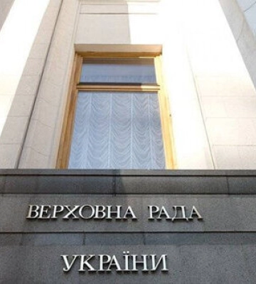Екснардепу повідомлено про підозру у незаконному отриманні 914 тис. грн компенсації за житло, - САП
