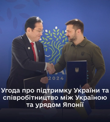 Україна та Японія підписали безпекову угоду