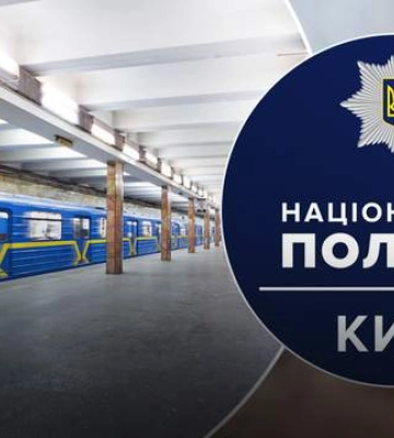 У Києві в метро пасажирка упала під потяг: станції синьої гілки зачиняли