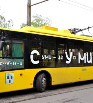 У Сумах Хіммістечко залишилося без частини тролейбусів