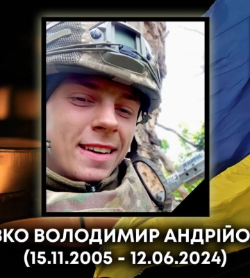 На Луганщині загинув 18-річний Герой з Волині Володимир Шевко