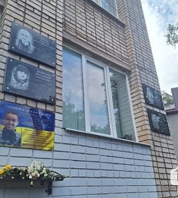 В Кривом Роге открыли три мемориальные доски погибшим Героям