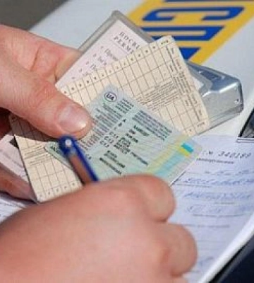 Як жителям Рівненщини перереєструвати авто у сервісному центрі МВС