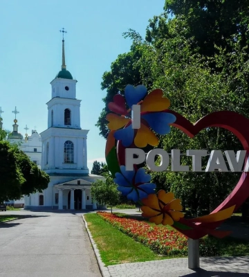 У Полтаві прогримів вибух