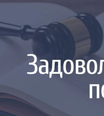 Во Львовской области прекращено противоправное использование земель водного фонда
