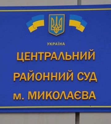На Миколаївщині батька з сином підозрюють у продажі гуманітарних автівок для ЗСУ