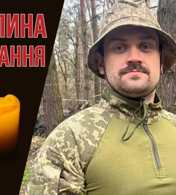 «Не міг дивитися з вікна, як страждає його країна». Згадаймо Івана Парамонова