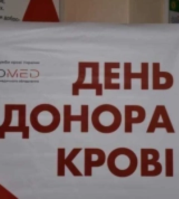 На Рівненщині відзначили донорів крові