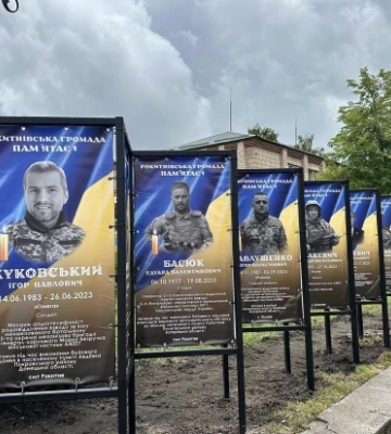У селищі на Рівненщині облаштували Алею пам`яті загиблим воїнам