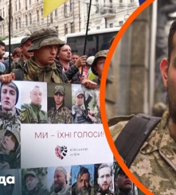Перший Марш Рівності у Києві після повномасштабного вторгнення РФ: «Права людини завжди на часі» (відео)
