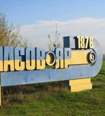 Количество российских штурмов Часового Яра уменьшилось, - спикер ОСГВ &quot;Хортиця&quot; Волошин