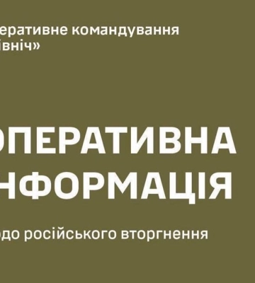 Число обстрелов пограничья в последнее время уменьшилось, - ГПСУ