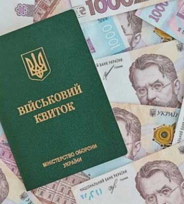 Экономическое бронирование: возможна ли отсрочка от мобилизации за деньги Экономическое бронирование: возможна ли отсрочка от мобилизации за деньги