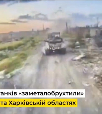 СБУ с начала вторжения уничтожила более 1000 танков ВС РФ (видео)