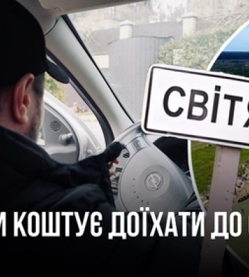 Жителі Волині відкрили грибний сезон