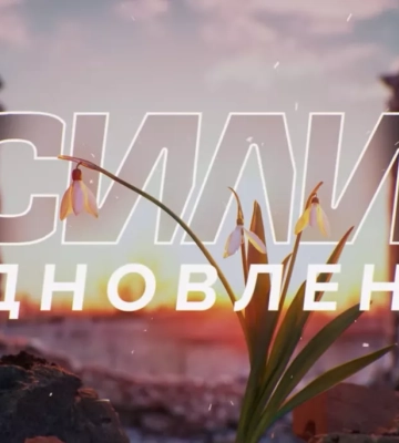 «Сили відновлення» — дивіться на Суспільному про відбудову деокупованих громад