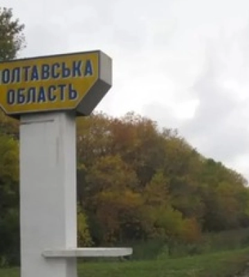Россияне атаковали Полтавскую область, много раненых и разрушений