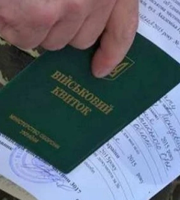 Купив довідку ВЛК: на Волині директора столичної фірми оштрафували за незаконну спробу виїхати за кордон
