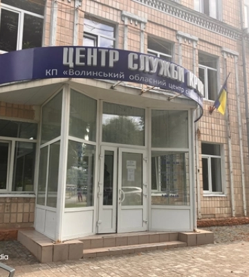 Як у Луцьку стати донором крові: інструкція