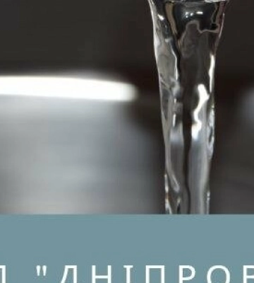 У Дніпрі низка вулиць лишилась без води: що сталося