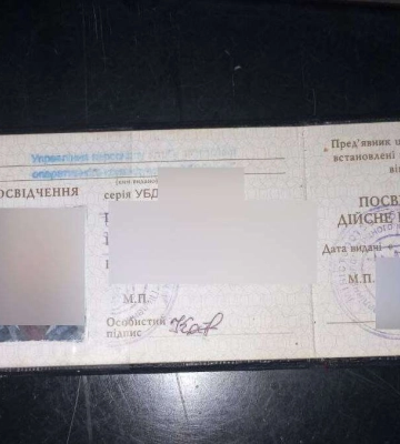 Дніпрянин знайшов посвідчення УБД і використав його для безкоштовного проїзду (ФОТО)