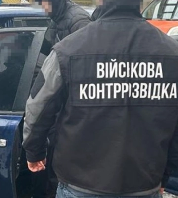 Чиновника Хмельницької міськради затримали за підозрою у роботі на фсб росії
