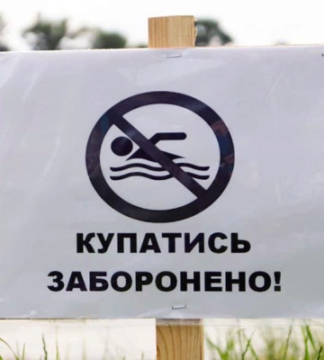 У Харкові заборонили купання у відкритих водоймах