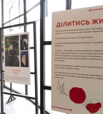У Києві на станції метро «Золоті ворота» запрацювала виставка про донорство