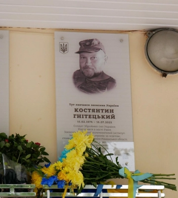 Меморіальну дошку на честь загиблого Захисника відкрили 14 червня у Рівному