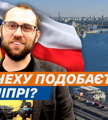 Чеська делегація у Дніпрі: що найбільше вразило іноземців у нашому місті