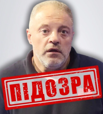 Генпродюсеру окупаційної ТРК «Крим» повідомлено про підозру
