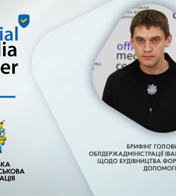 Запорізька фортеця: 800 мільйонів гривень – для потреб військових на Запорізькому напрямку