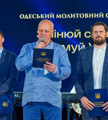 «Молитва єднає»: в Одесі пройшов Молитовний сніданок, що об'єднав релігійних лідерів, військових та політиків