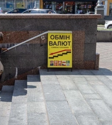 Курс валют НБУ. Євро падає